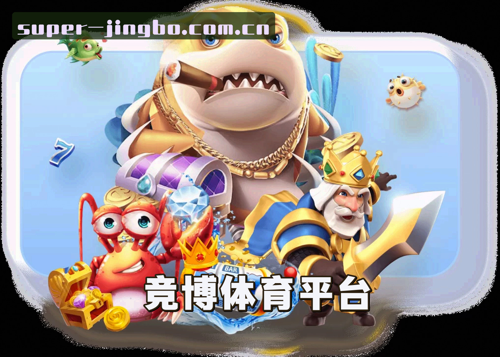 关于我们 - 竞博APP「中国」官方网站 - JBO